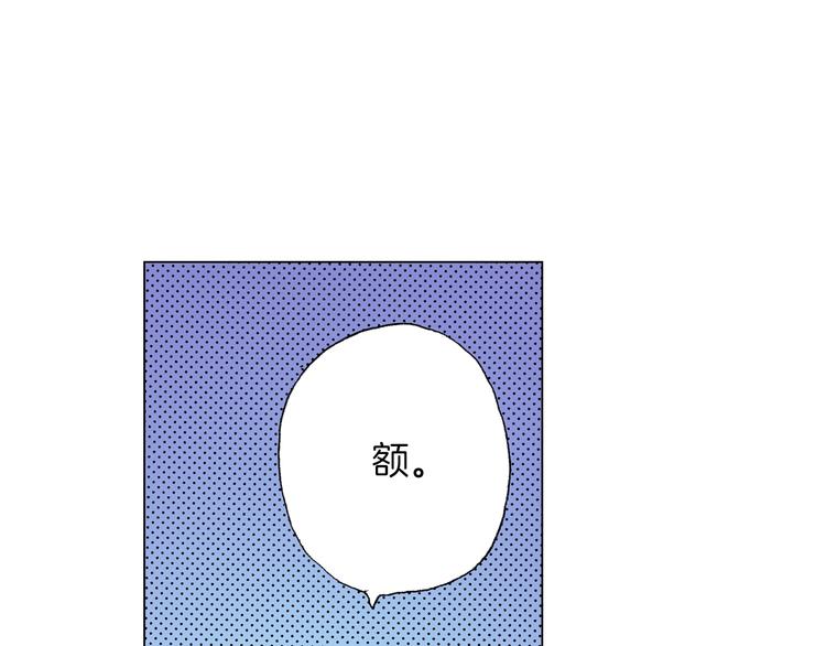 第12话 他在发光29