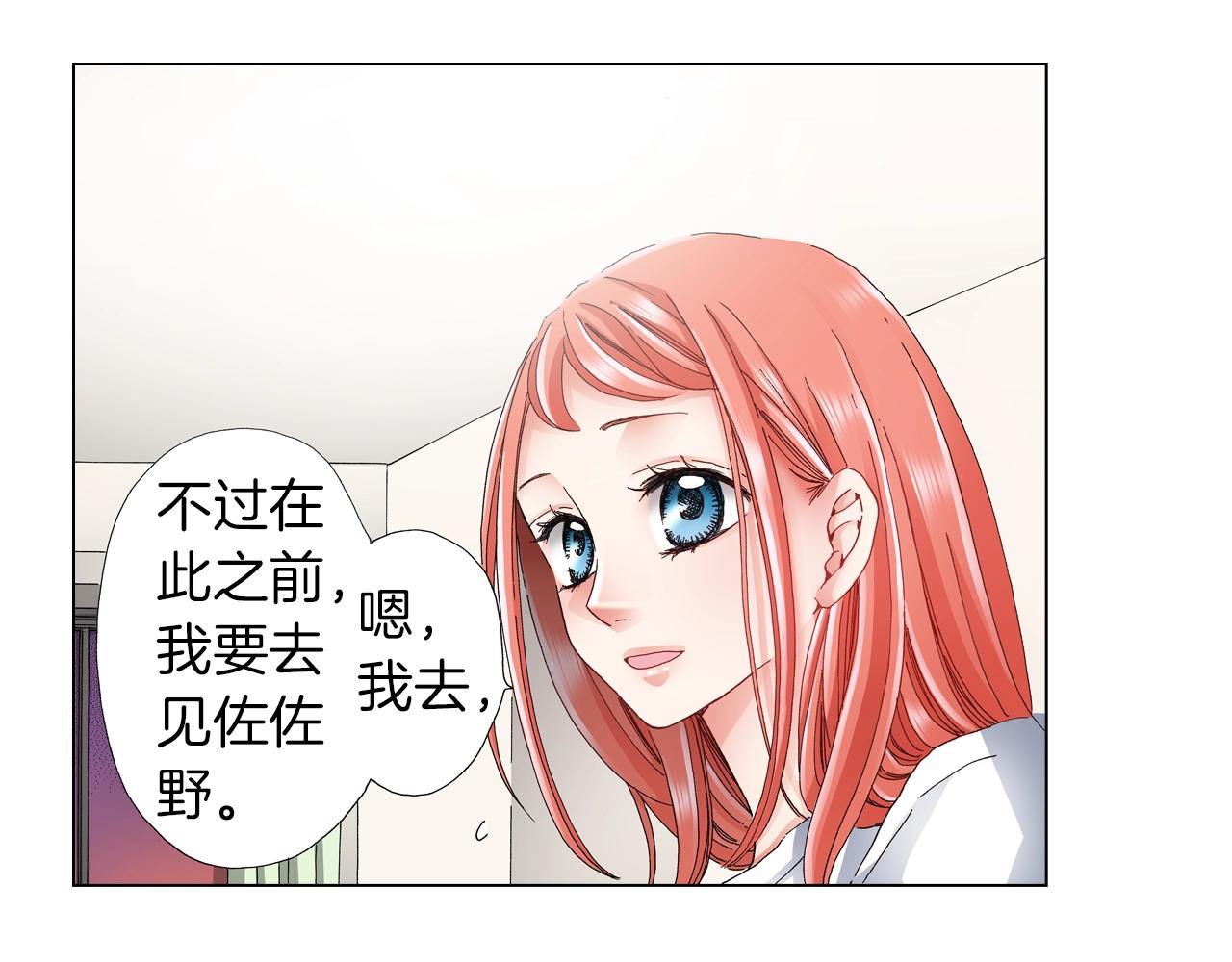 第60话 想告诉你54