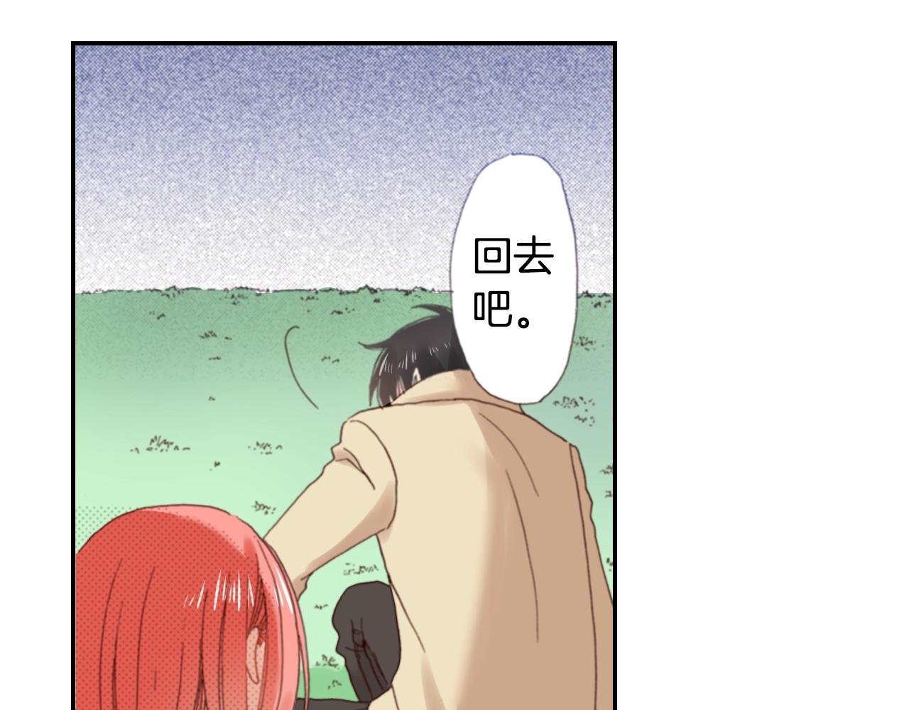 第76话 一起去吧！81