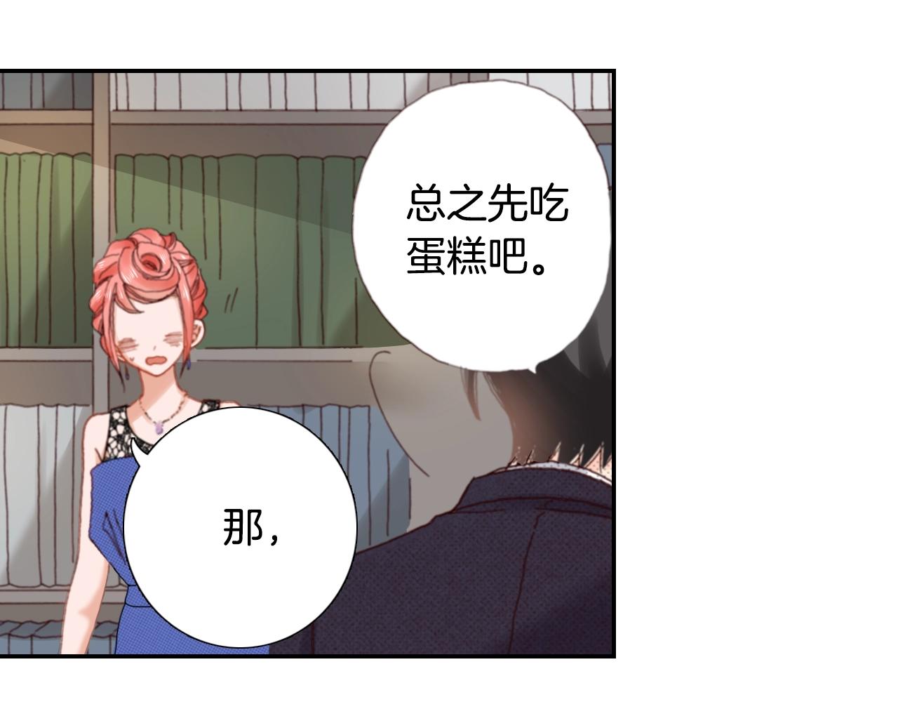 第74话 烛光晚餐87