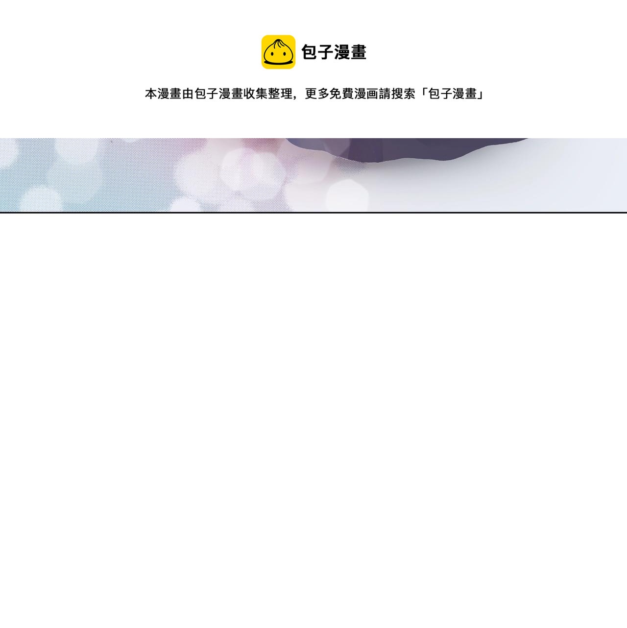 第44话 你搬走吧56