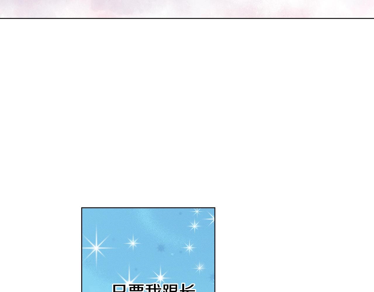 第65话 他的占有欲58