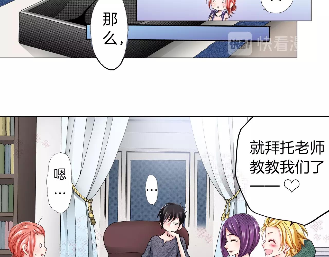 第41话 越欠越多的债10