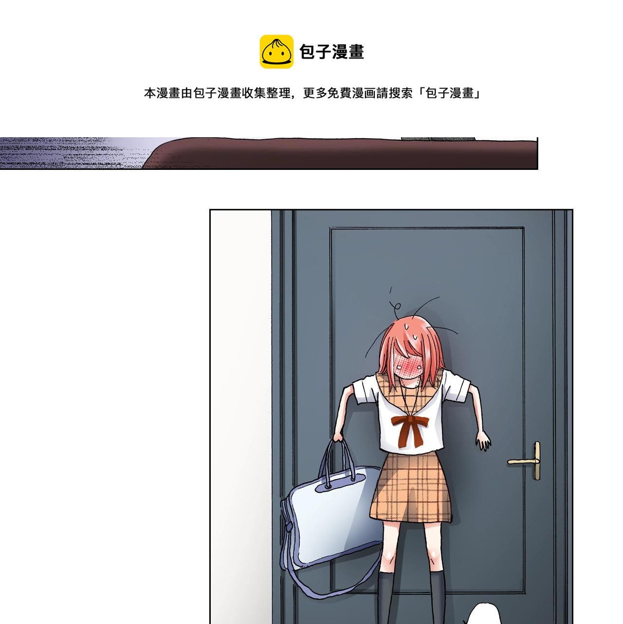 第63话 恋爱中76