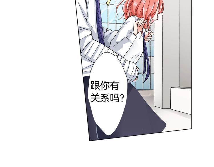 第14话 神奇的马卡龙17