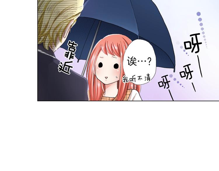 第10话 我放学后还会再来40