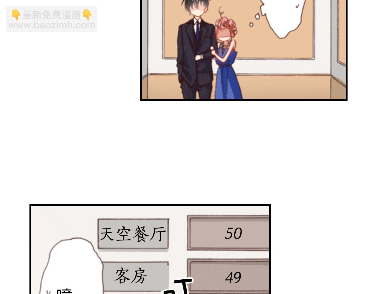 第74话 烛光晚餐11