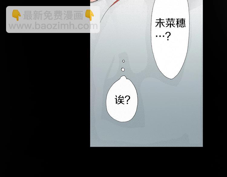 第5话 过来！帮我系领带18