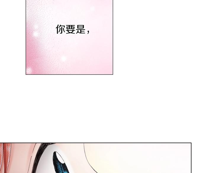 第6话 不行，靠得太近了138