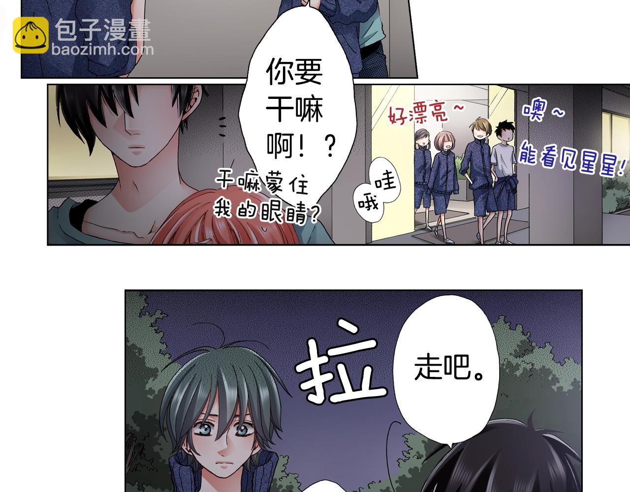 第60话 想告诉你94