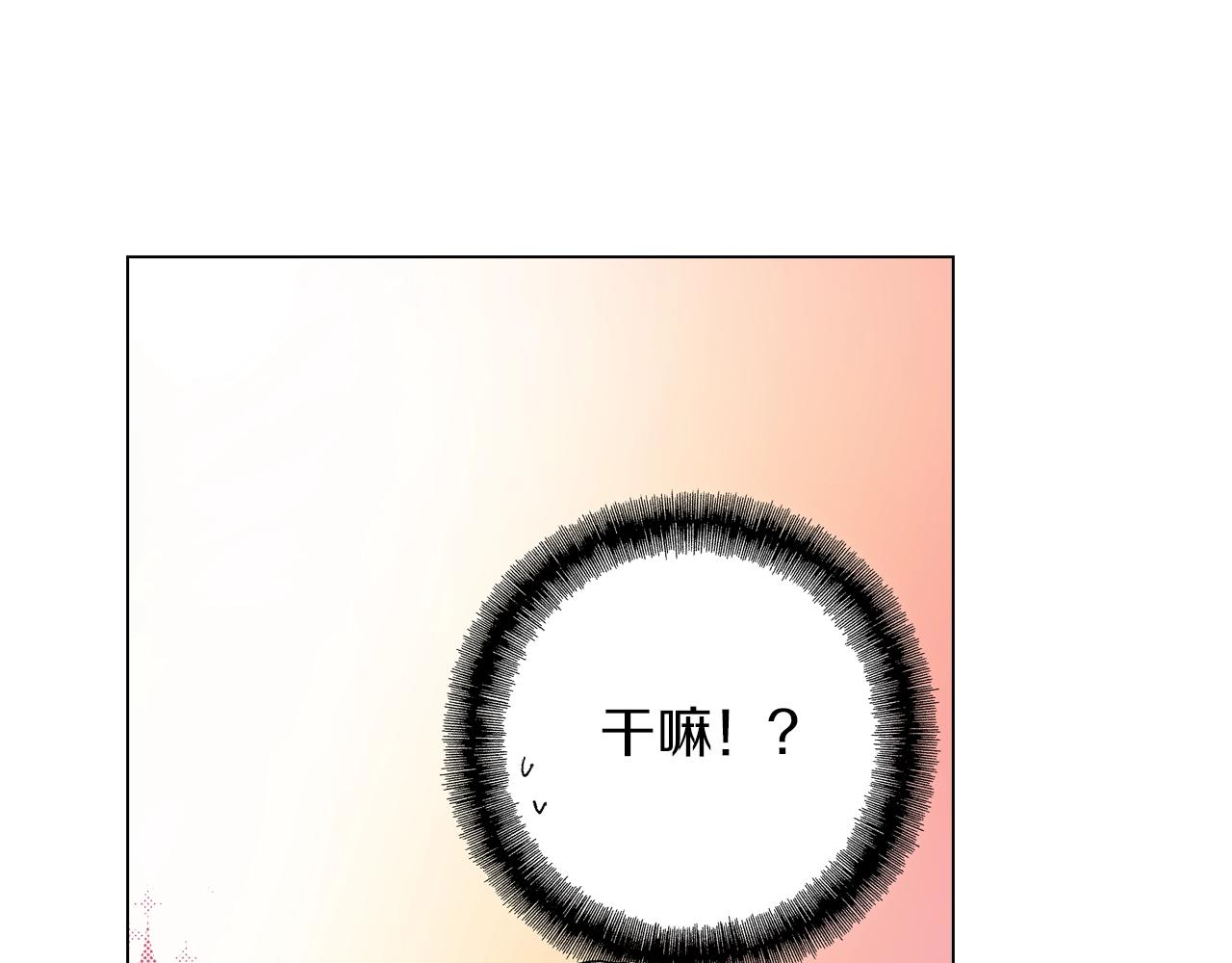 第17话 这是什么习惯？！！！79