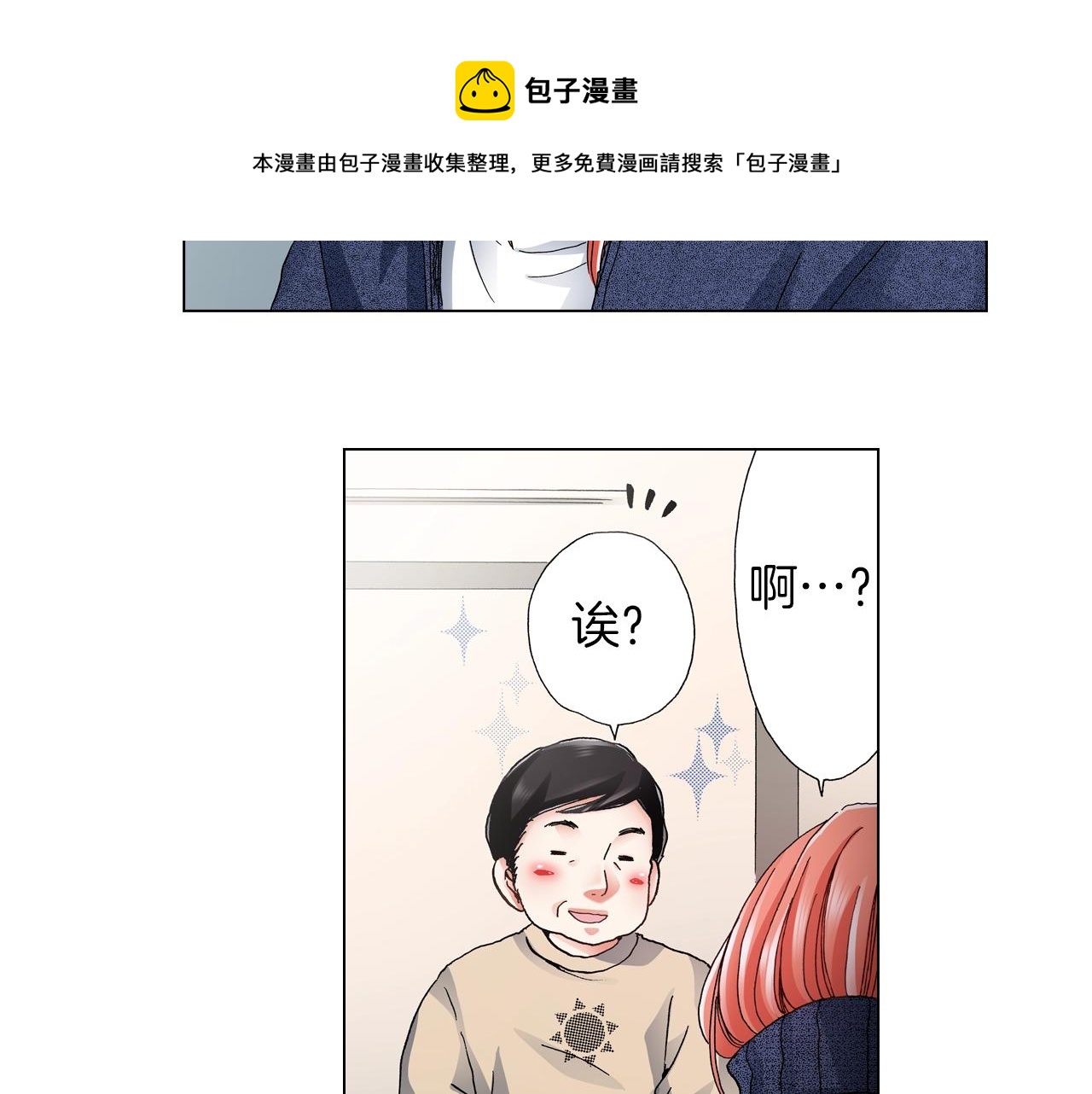 第60话 想告诉你72