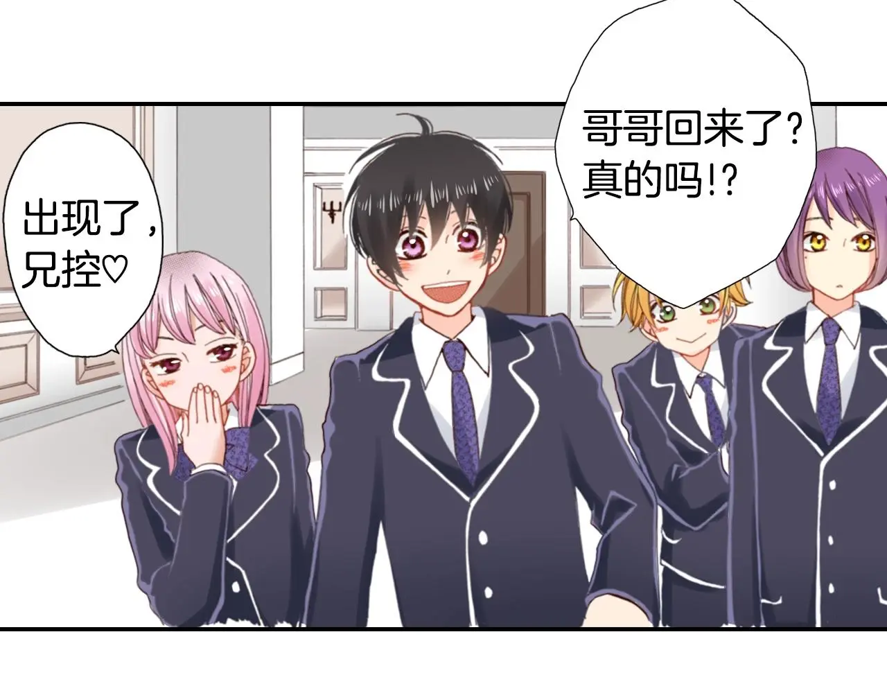第83话 羁绊45