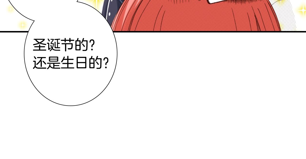第69话 教我做蛋糕59