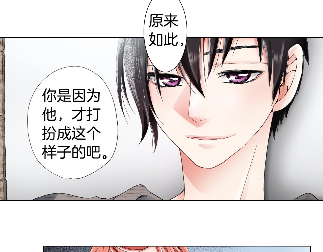 第29话 坦诚71