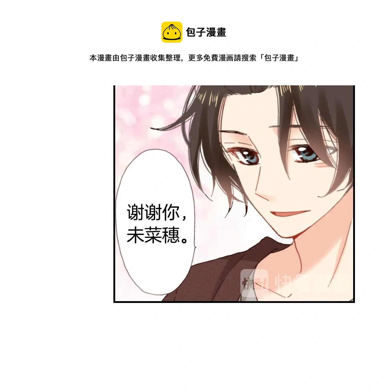第83话 羁绊88