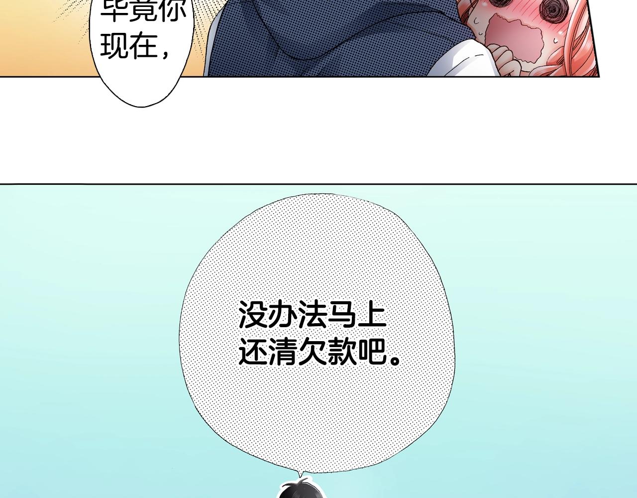 第46话 又被套路了63
