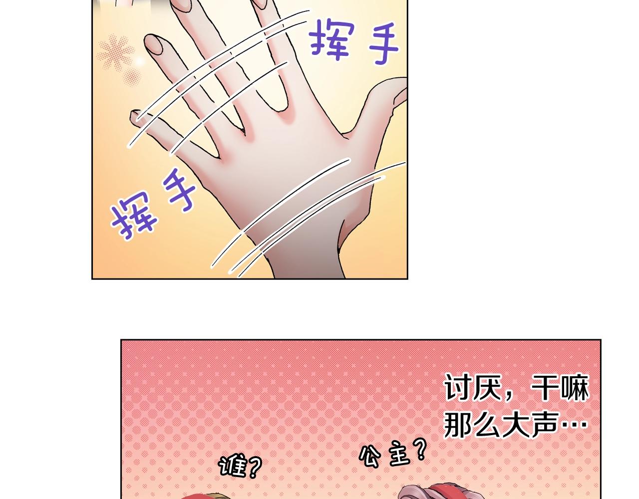 第53话 男人的胜负欲58
