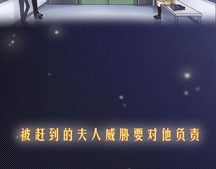 一个意外的事故13