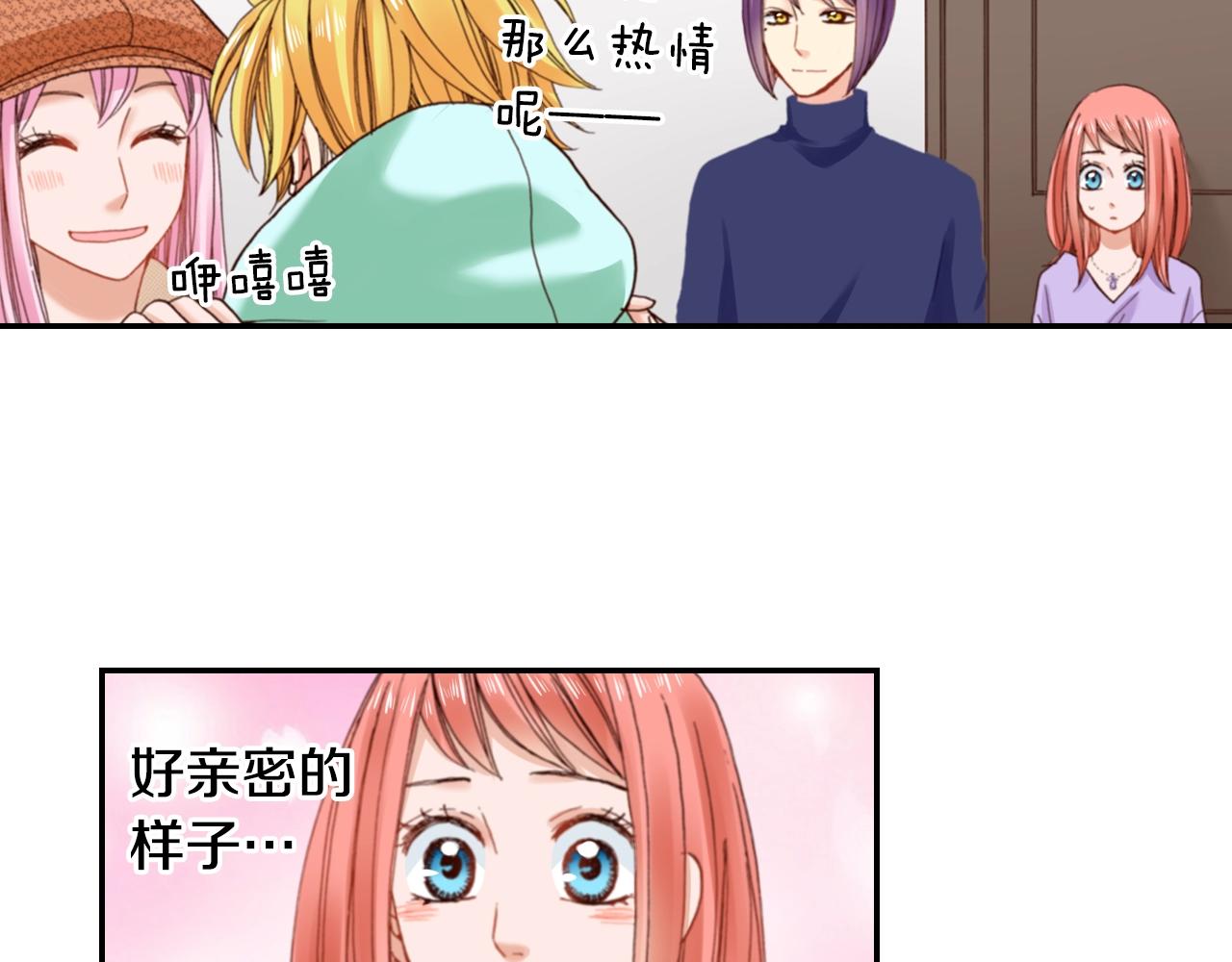 第78话 挖墙脚姐弟27