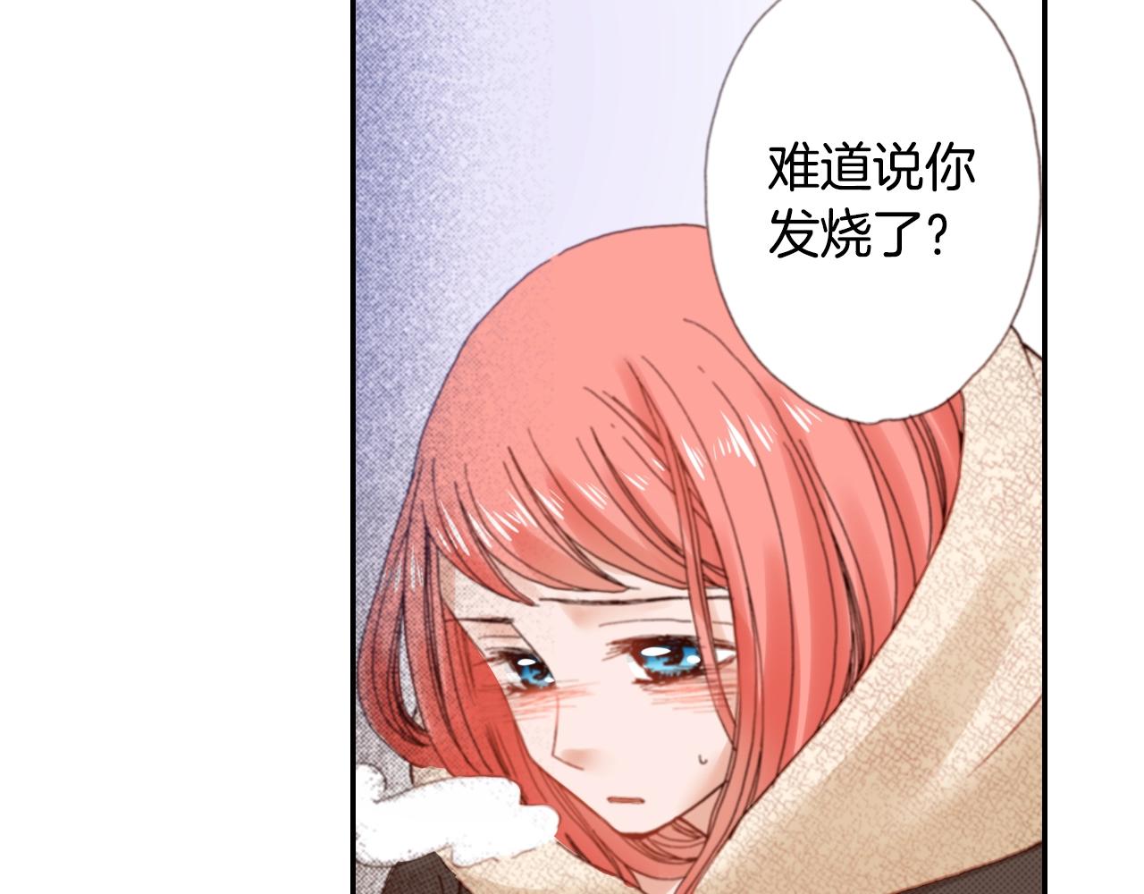 第82话 请让她幸福25