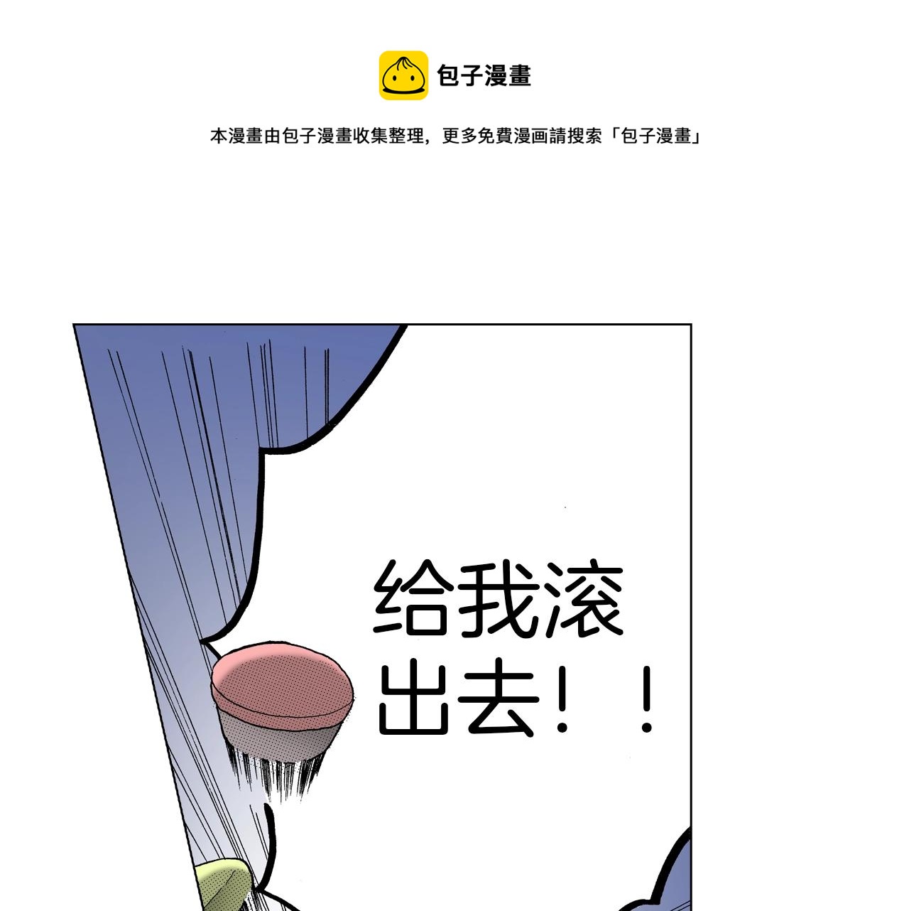 第17话 这是什么习惯？！！！24