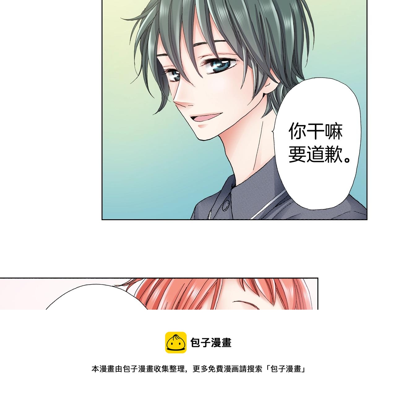 第34话 温泉中的八卦会谈56