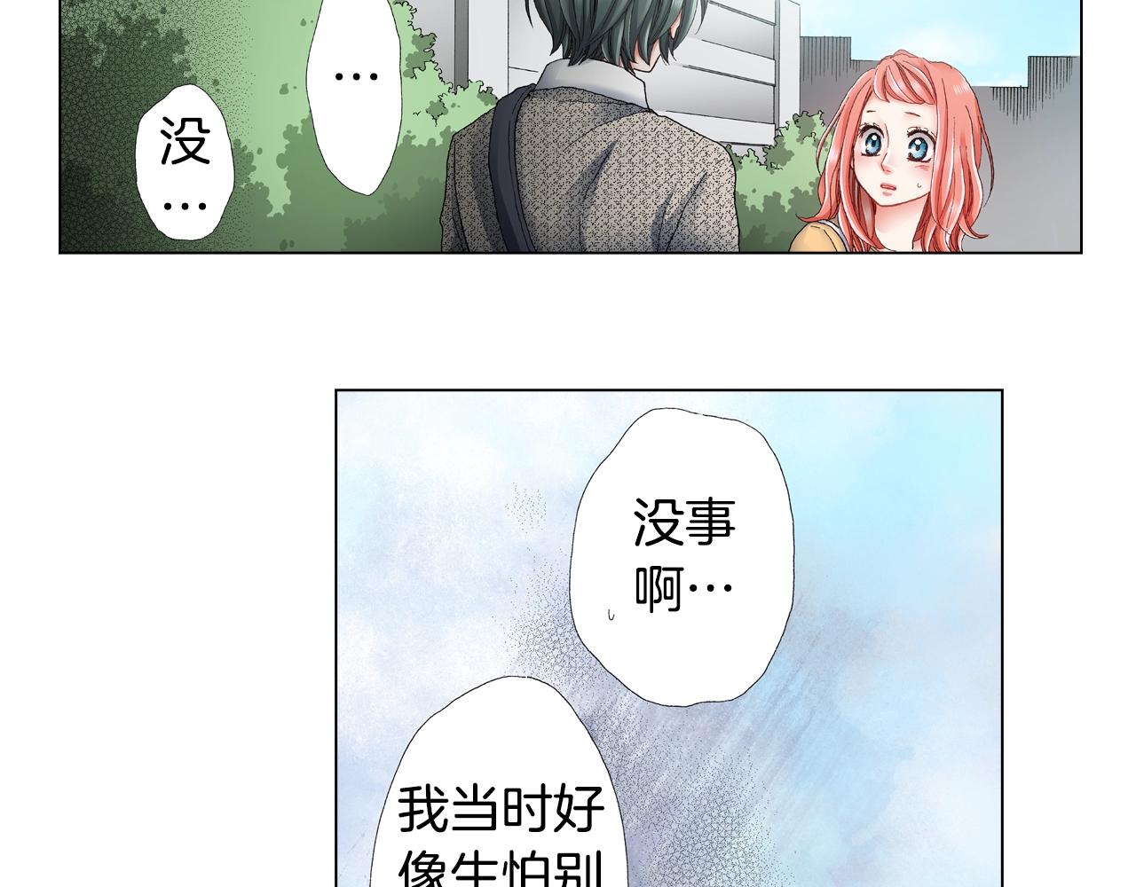 第44话 你搬走吧7