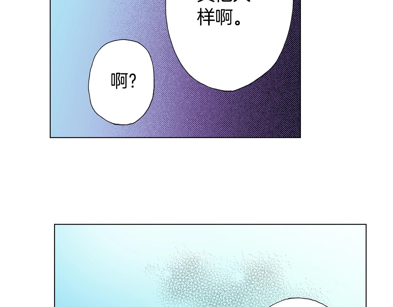 第23话 别打扰我~10