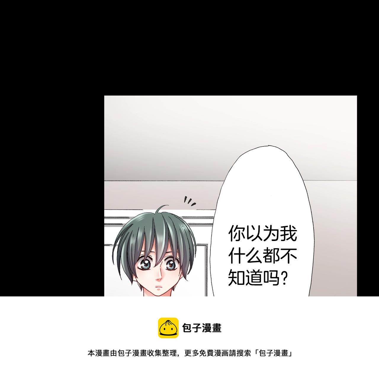 第49话 迈出第一步52