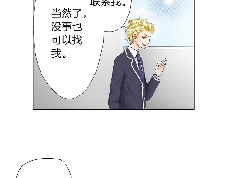 第7话 可怜的反派女配79