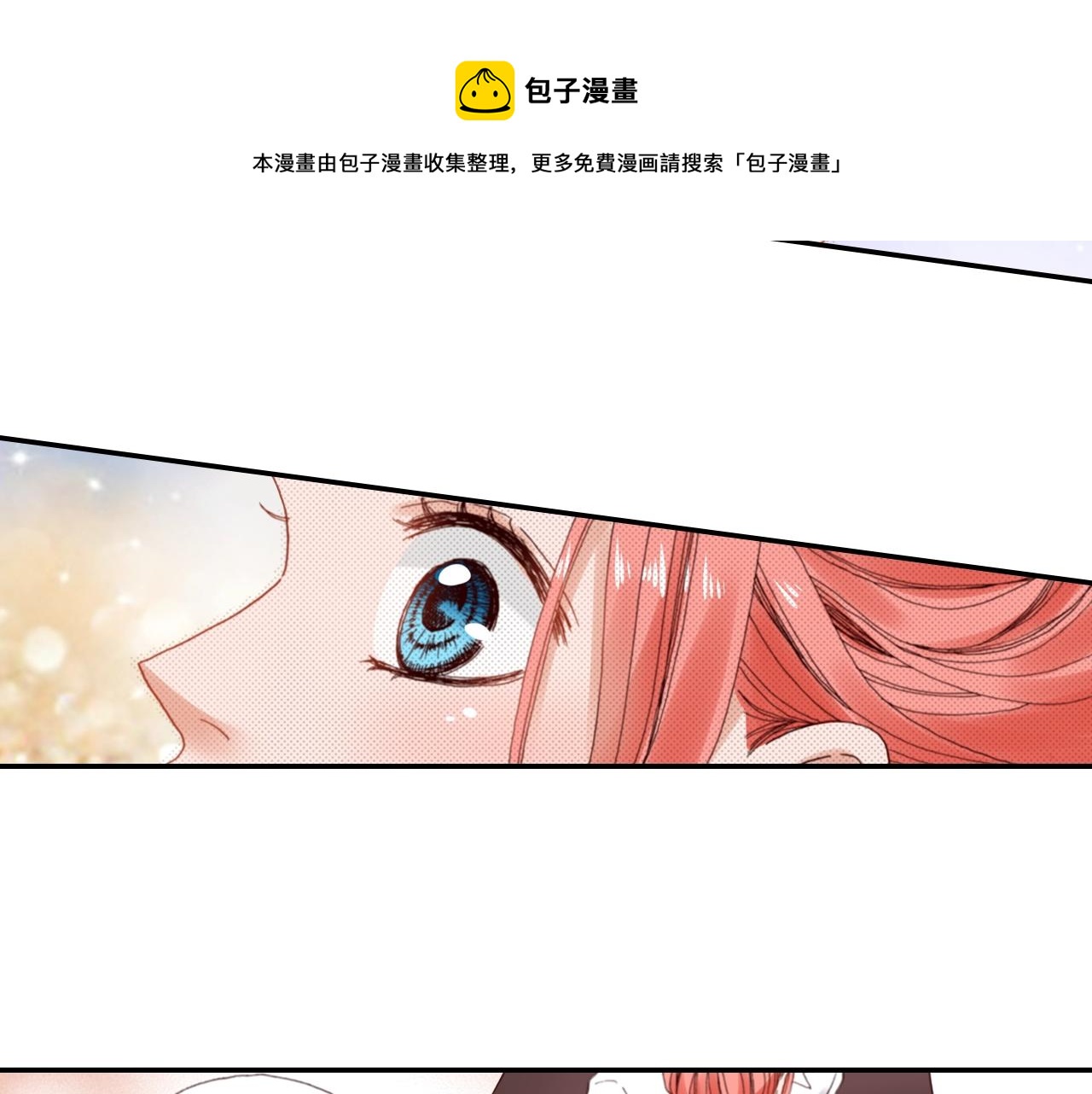 第75话 要我喂你吗？28