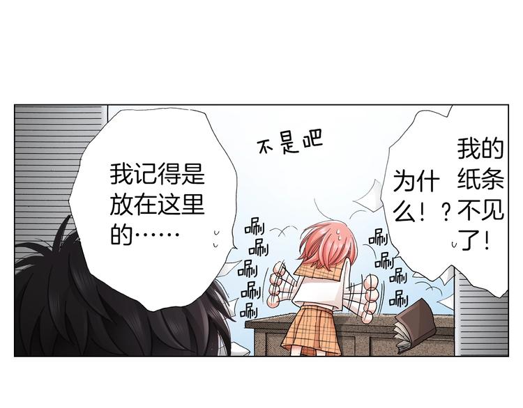 第10话 我放学后还会再来11