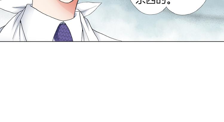 第9话 醉了63