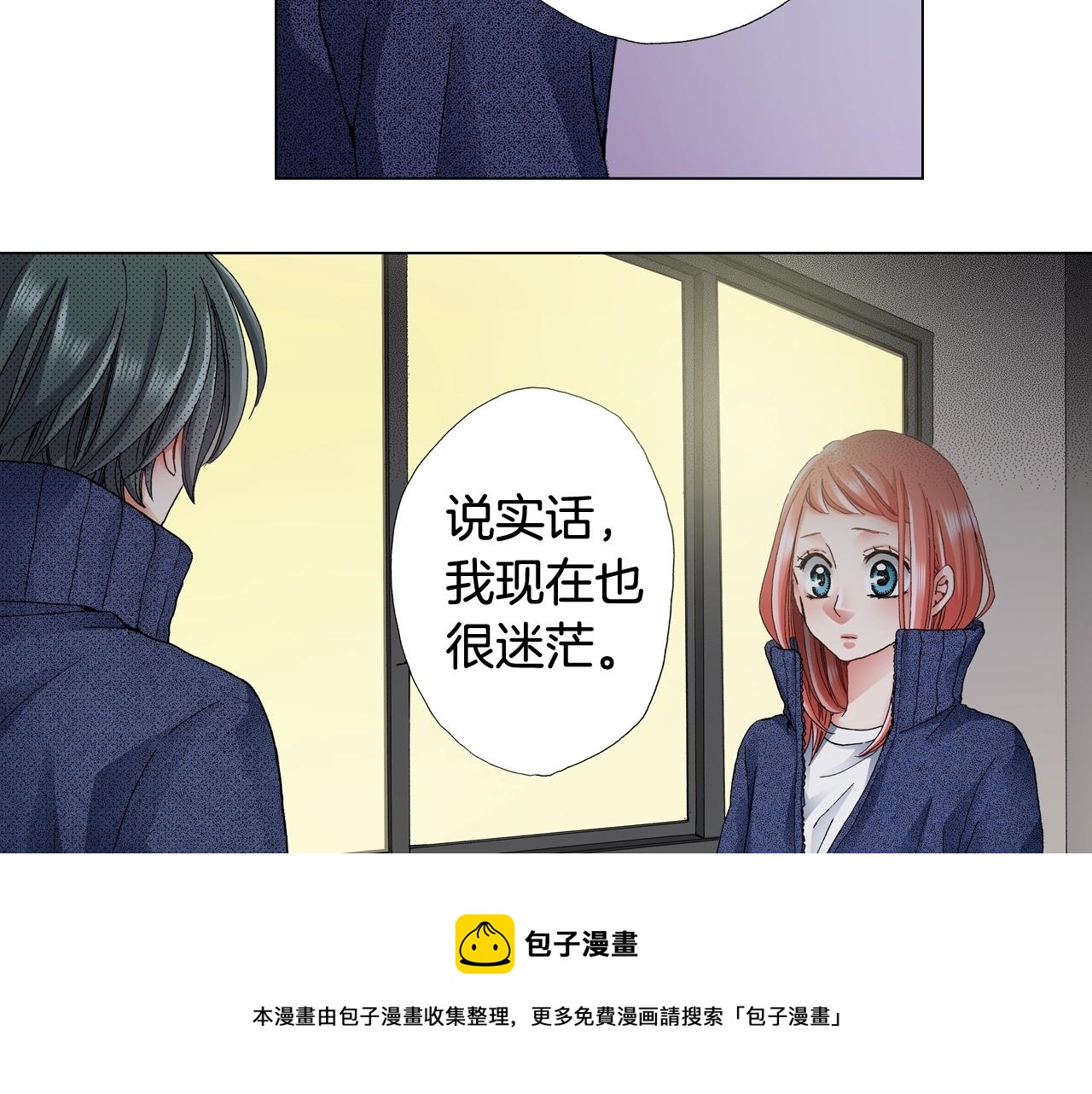 第61话 你误会了！24
