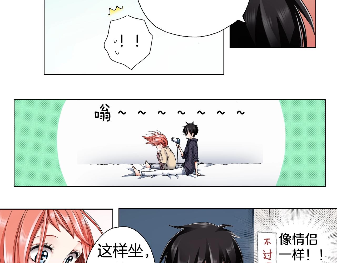 第64话 要你时刻想着我29