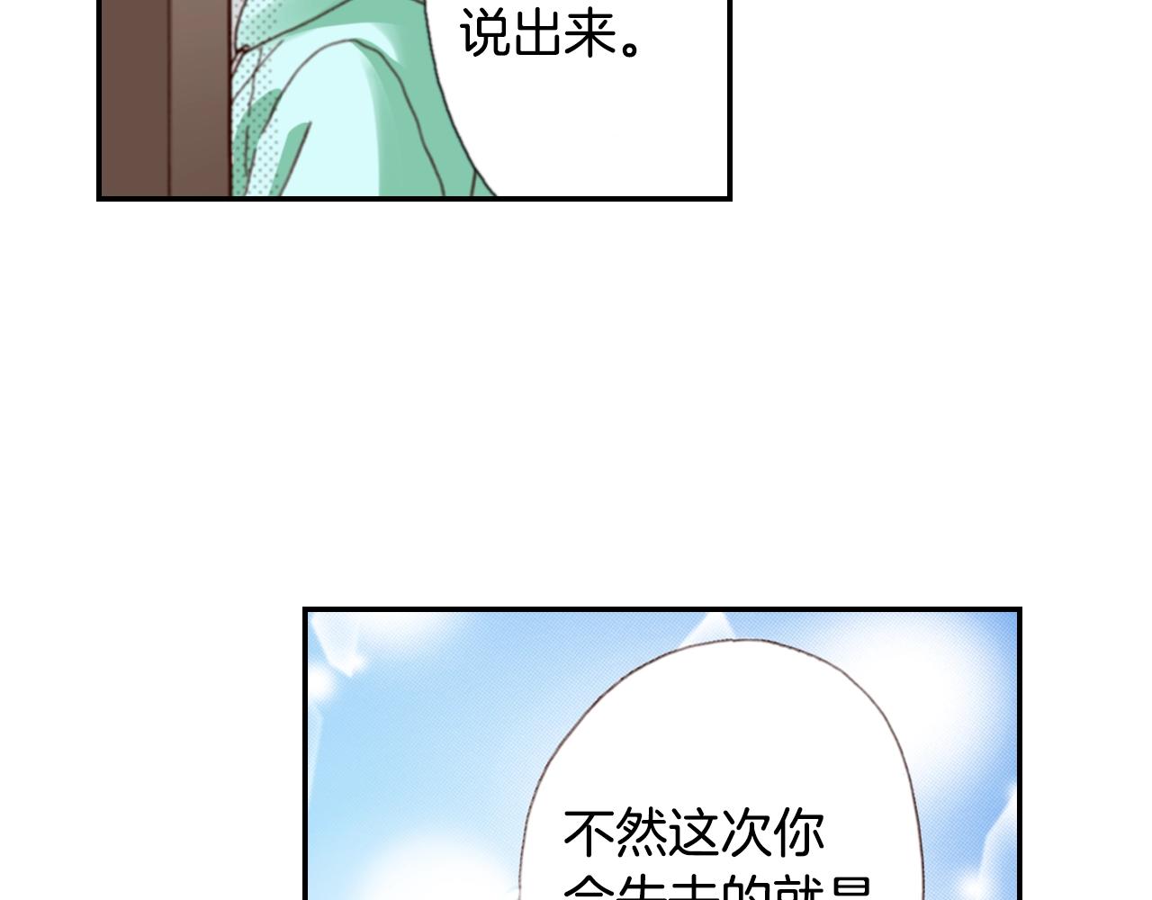 第80话 不安65