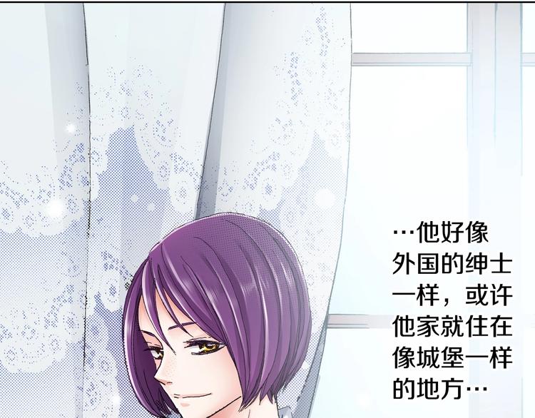 第3话 帮我洗澡6