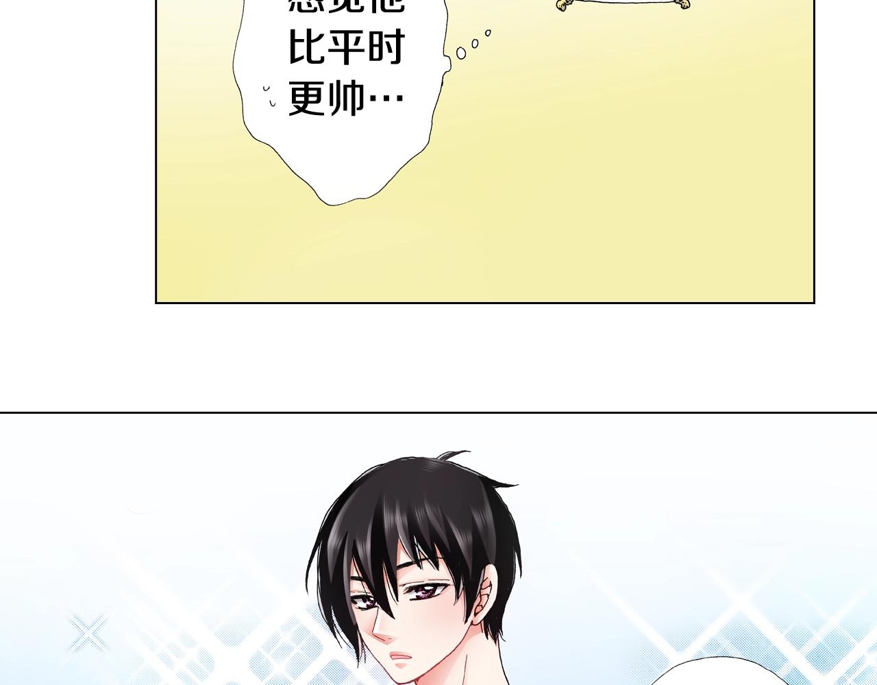 第64话 要你时刻想着我25