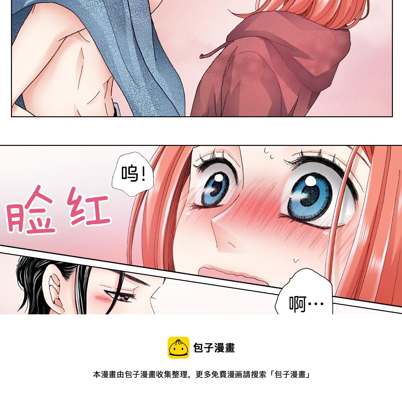 第64话 要你时刻想着我12