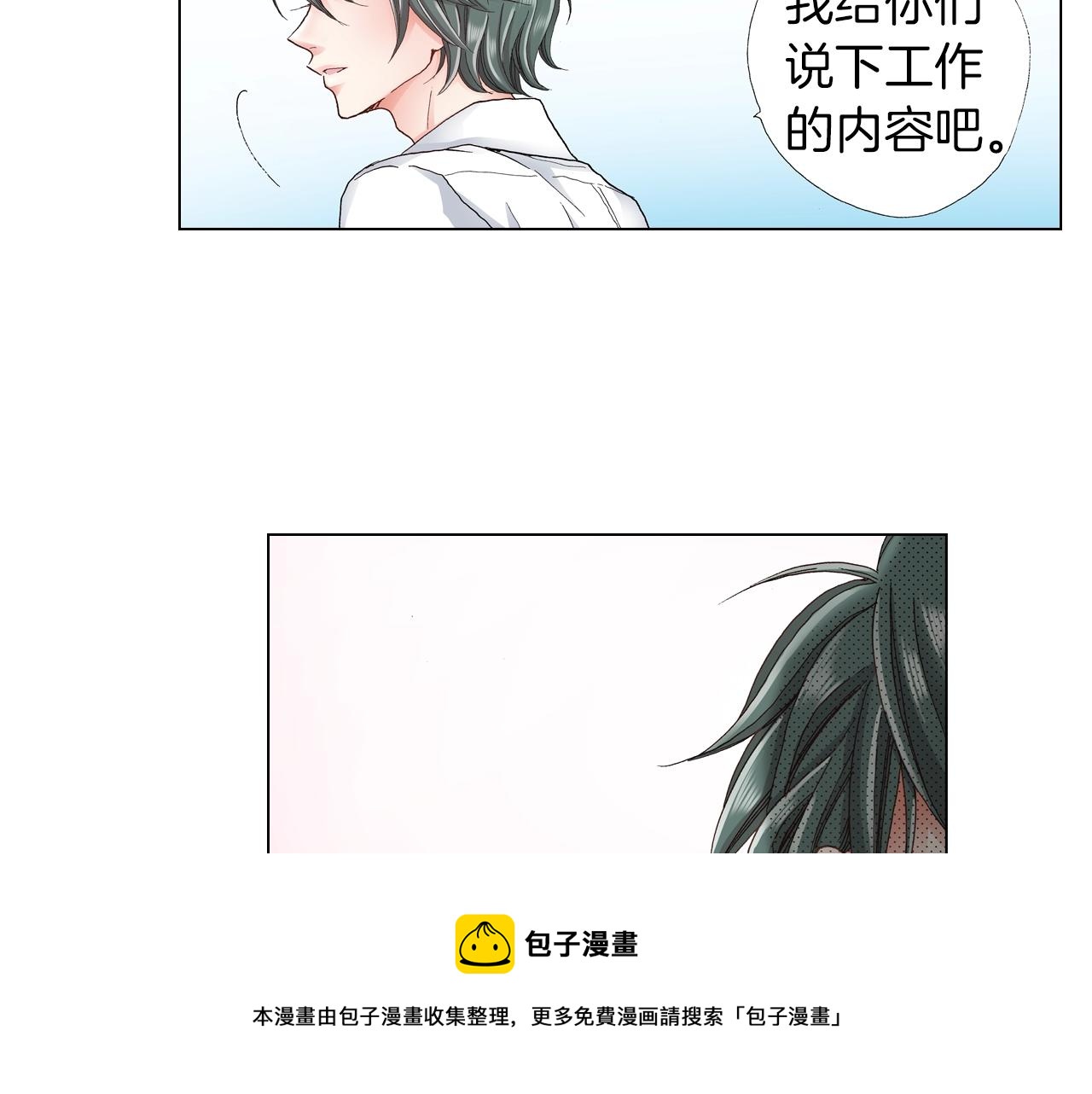 第26话 弯弯16