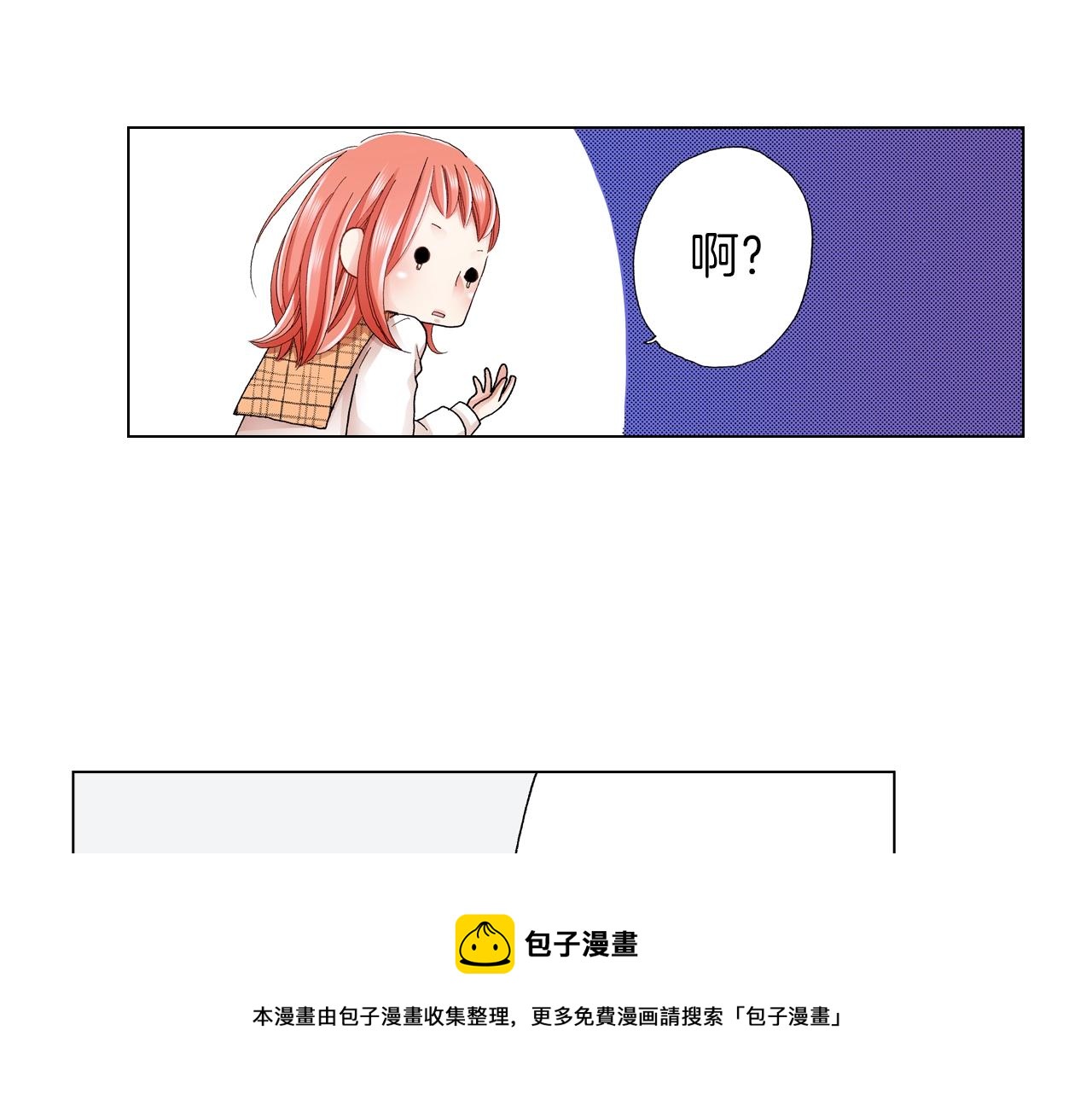 第17话 这是什么习惯？！！！52