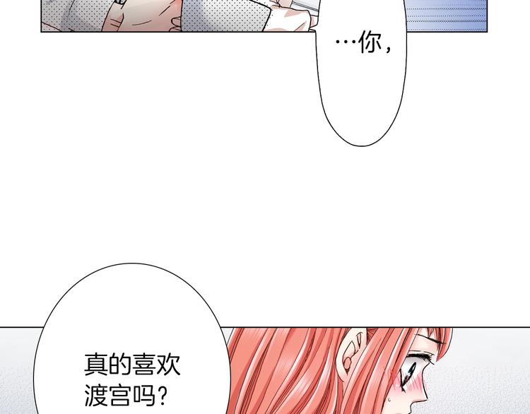 第12话 他在发光56