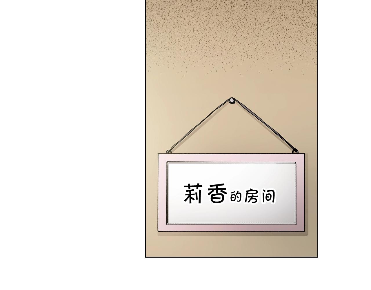 第45话 要去F国了？54