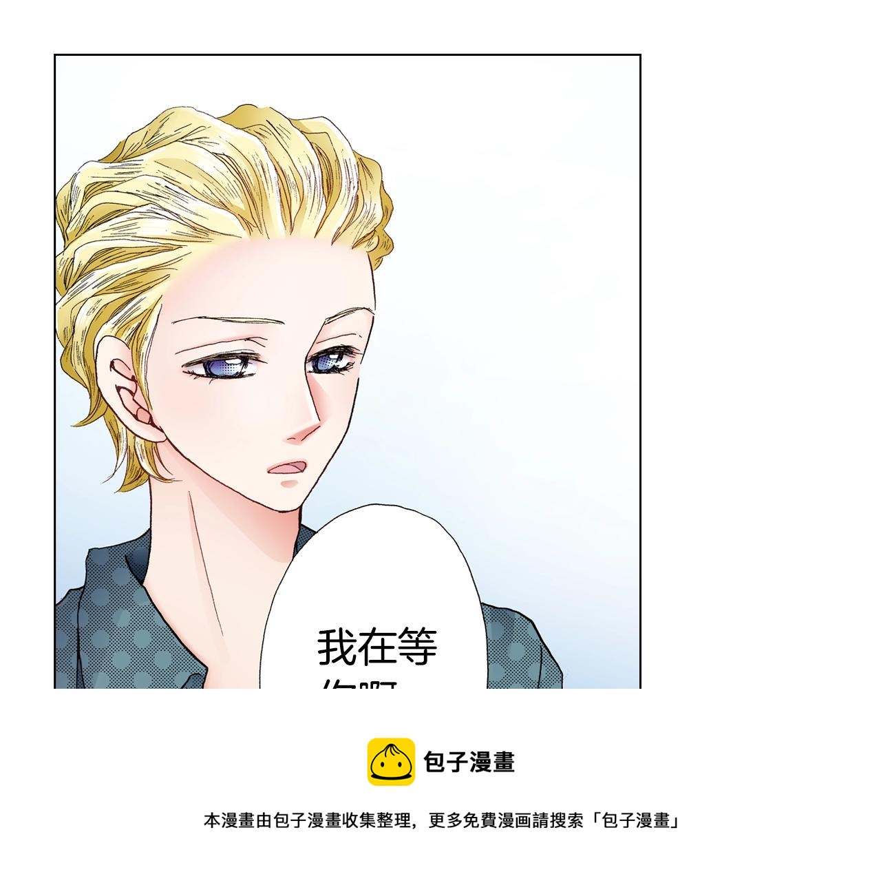 第39话 绑匪的骚操作12