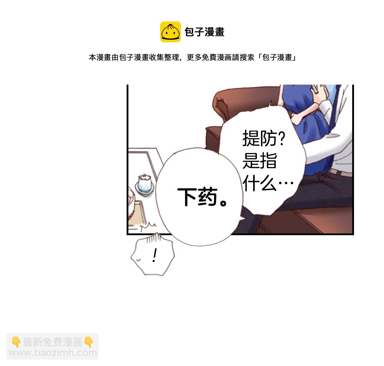 第75话 要我喂你吗？20
