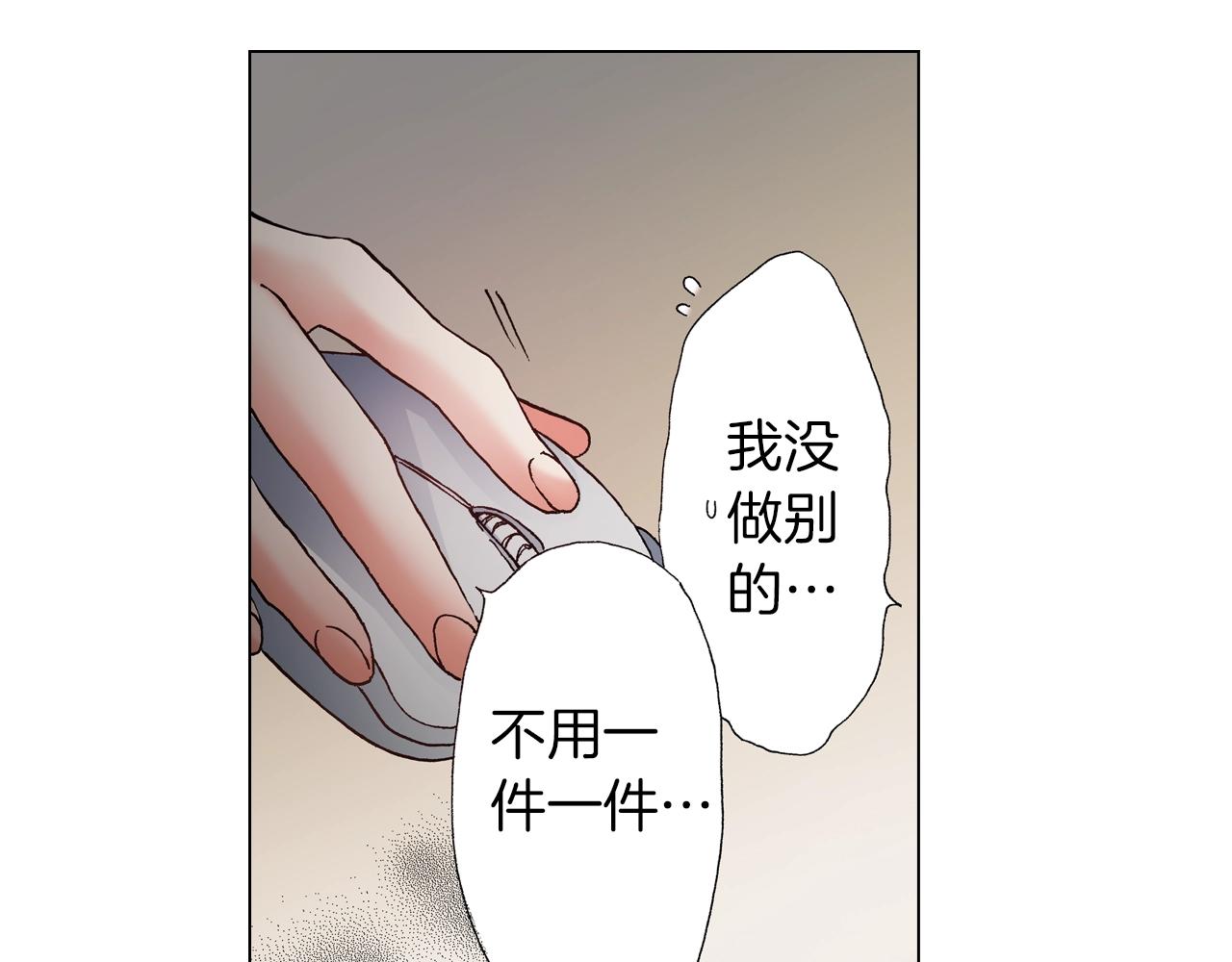 第58话 真实的心意62