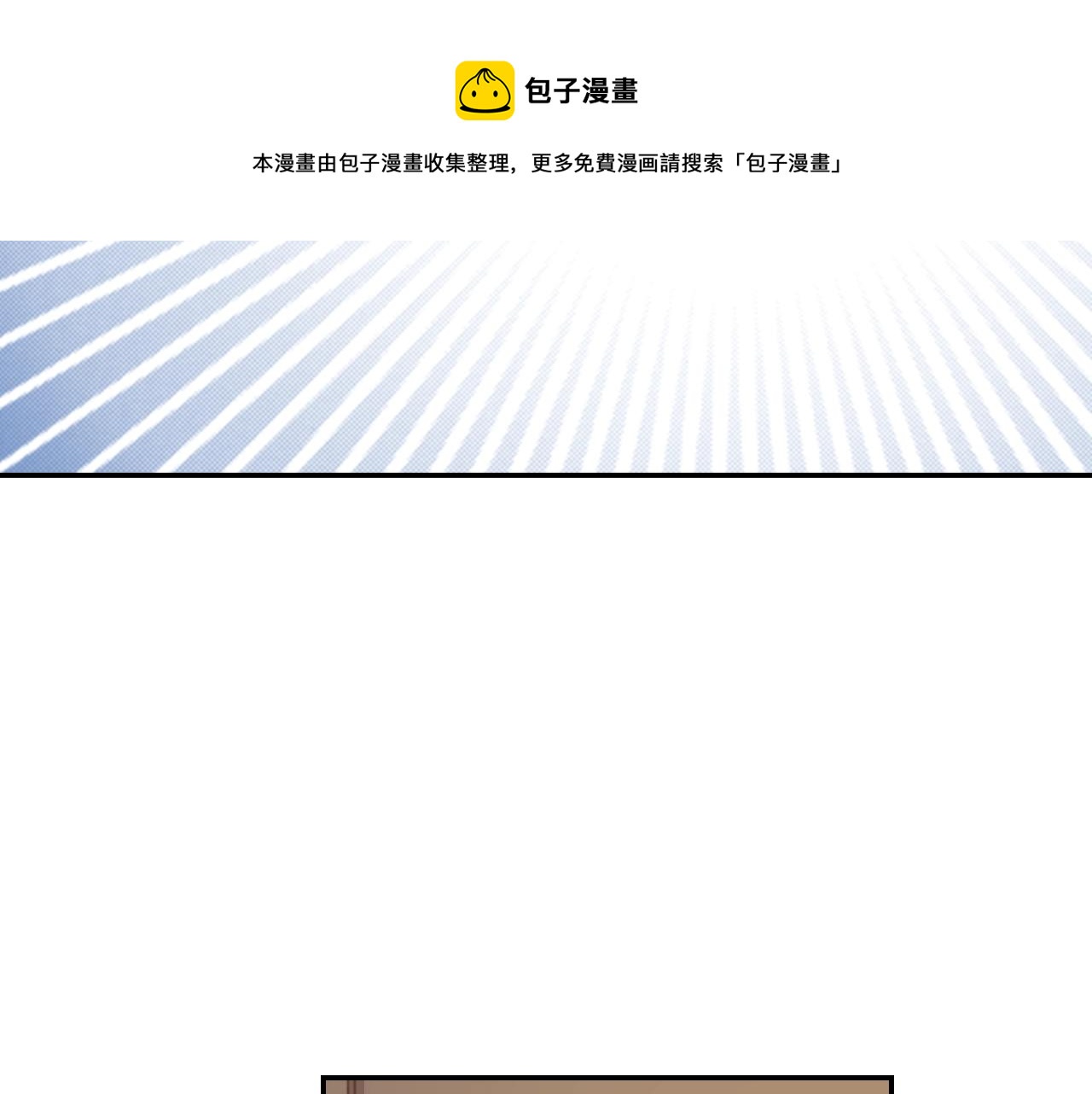 第68话 女友觉悟92