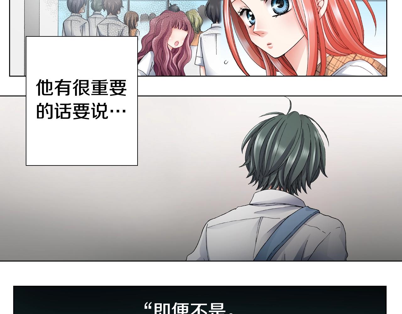 第63话 恋爱中59