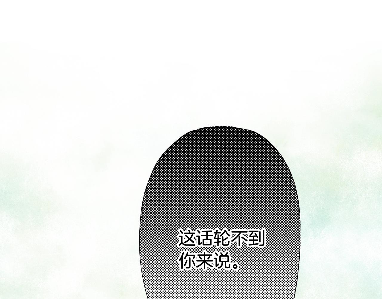 第37话 我们是自愿的~81